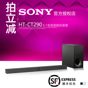 Sony/索尼 HT-CT290