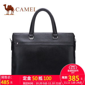 Camel/骆驼 MB253020-1A