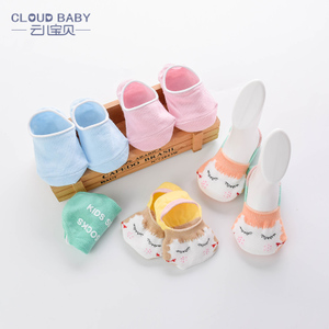 Cloud Baby/云儿宝贝 CW72005