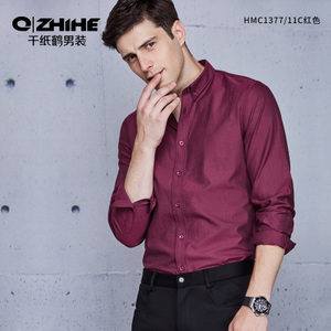 QZHIHE/千纸鹤 HMCT01377Y-11C