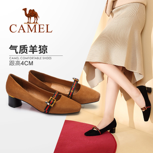 Camel/骆驼 A73003623