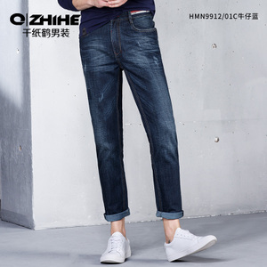 QZHIHE/千纸鹤 HMNT9912-01C