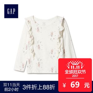 Gap 844955