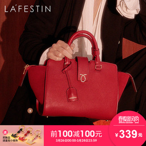 La Festin/拉菲斯汀 619061