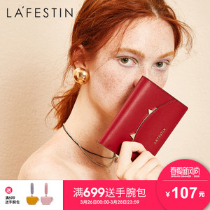 La Festin/拉菲斯汀 619079