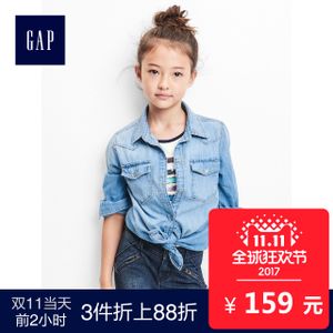 Gap 873788