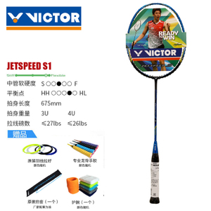 VICTORY-JS-1