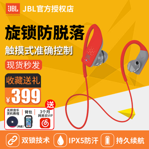 JBL GRIP-500