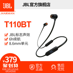 JBL T110-BT