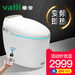 Vatti/华帝 T101