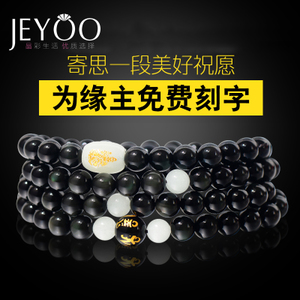 jeyoo/晶优 T-000-057