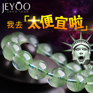 jeyoo/晶优 T-000-061