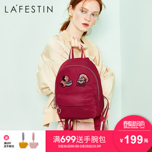 La Festin/拉菲斯汀 619009