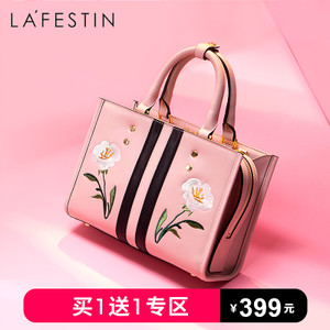 La Festin/拉菲斯汀 619011