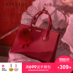 La Festin/拉菲斯汀 619036