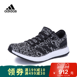 Adidas/阿迪达斯 S81995