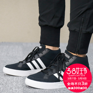 Adidas/阿迪达斯 BB9890