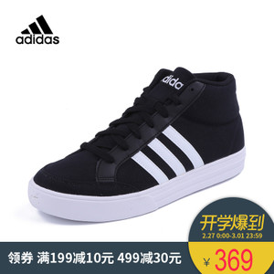 Adidas/阿迪达斯 BB9890