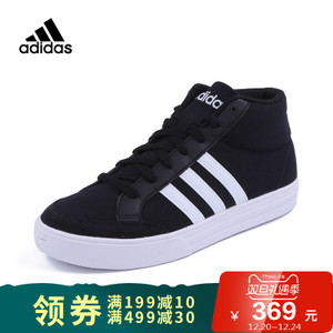 Adidas/阿迪达斯 BB9890