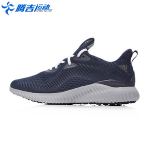 Adidas/阿迪达斯 CQ1341