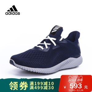 Adidas/阿迪达斯 CQ1341