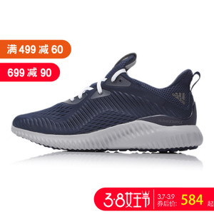 Adidas/阿迪达斯 CQ1341