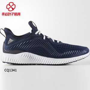 Adidas/阿迪达斯 CQ1341