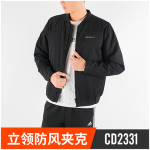 Adidas/阿迪达斯 CD2331