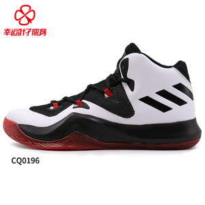 Adidas/阿迪达斯 2017Q3SP-CDX54