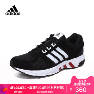 Adidas/阿迪达斯 BW1338