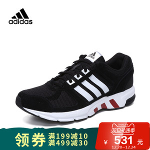 Adidas/阿迪达斯 BW1338