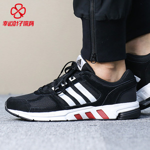 Adidas/阿迪达斯 BW1338