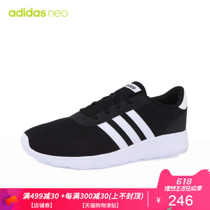 Adidas/阿迪达斯 BB9774