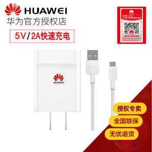 5V2A30MICROUSB