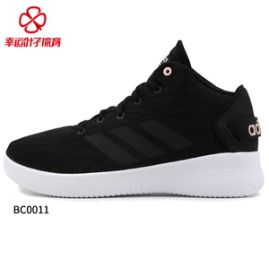 Adidas/阿迪达斯 BC0011