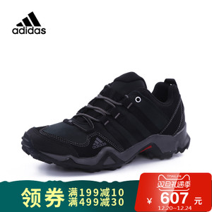 Adidas/阿迪达斯 2015Q3SP-ILJ03