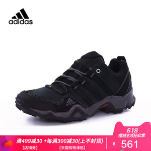 Adidas/阿迪达斯 2015Q3SP-ILJ03