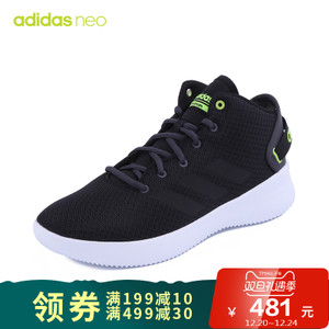 Adidas/阿迪达斯 BB9907