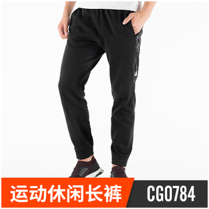 Adidas/阿迪达斯 CG0784