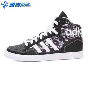 Adidas/阿迪达斯 CP9627