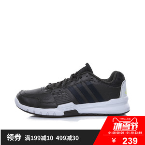 Adidas/阿迪达斯 2016Q4SP-IKN27