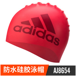 Adidas/阿迪达斯 AJ8654