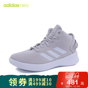 Adidas/阿迪达斯 BB9906