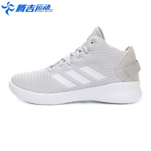 Adidas/阿迪达斯 BB9906