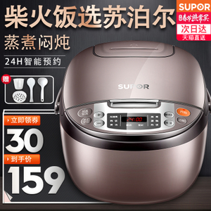 SUPOR/苏泊尔 CFXB30FC829-60