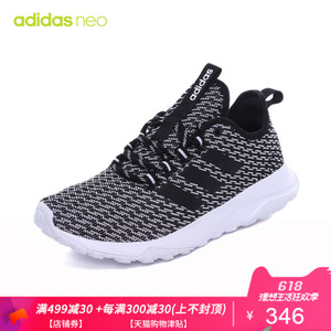 Adidas/阿迪达斯 BC0048