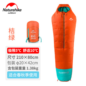 Naturehike EM200-1.38kg