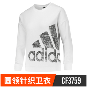 Adidas/阿迪达斯 CF3759