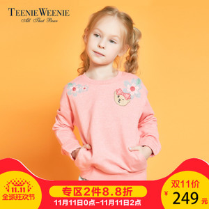 Teenie Weenie TKMW74961A