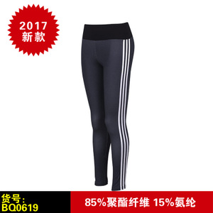 Adidas/阿迪达斯 BQ0619